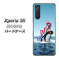 au エクスペリア5II SOG02 高画質仕上げ 背面印刷 ハードケース【XA805  人気者は辛い…】