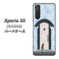 au エクスペリア5II SOG02 高画質仕上げ 背面印刷 ハードケース【YA951 石ドア01】