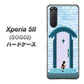 au エクスペリア5II SOG02 高画質仕上げ 背面印刷 ハードケース【YA953 石ドア03 素材クリア】
