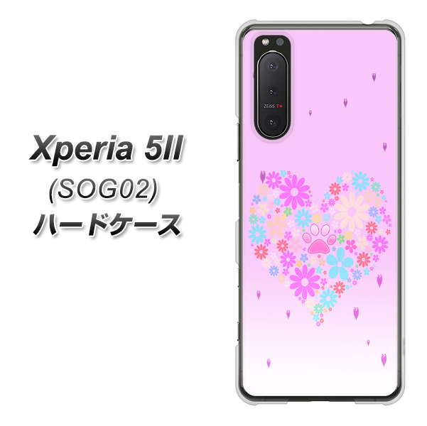 au エクスペリア5II SOG02 高画質仕上げ 背面印刷 ハードケース【YA959 ハート06】