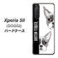 au エクスペリア5II SOG02 高画質仕上げ 背面印刷 ハードケース【YD850 ボストンテリア01】