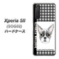 au エクスペリア5II SOG02 高画質仕上げ 背面印刷 ハードケース【YD851 ボストンテリア02】
