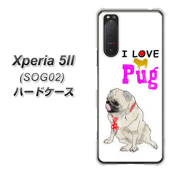 au エクスペリア5II SOG02 高画質仕上げ 背面印刷 ハードケース【YD858 パグ04】