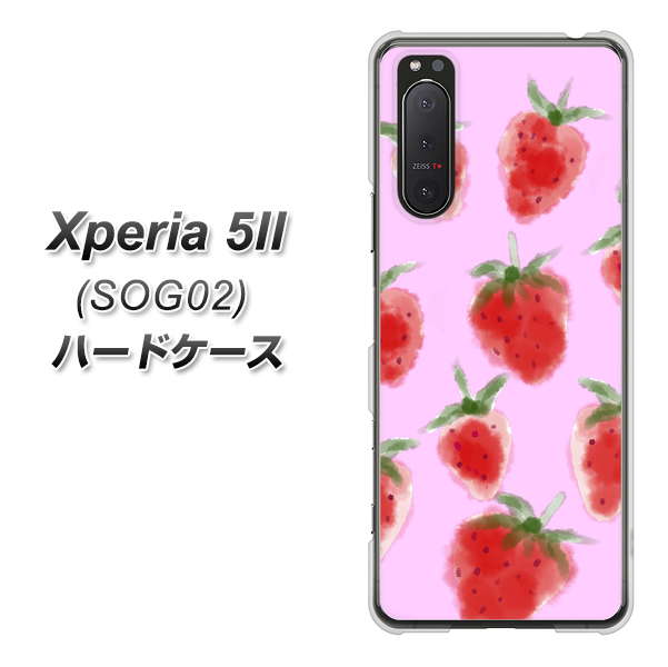 au エクスペリア5II SOG02 高画質仕上げ 背面印刷 ハードケース【YJ180 イチゴ 水彩180】