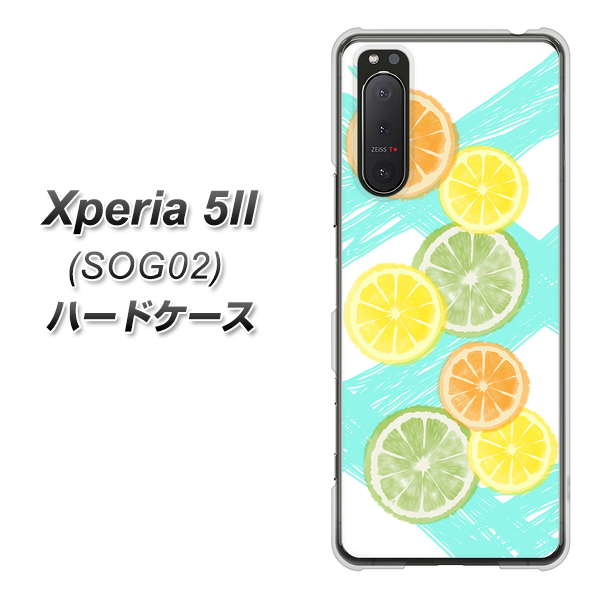 au エクスペリア5II SOG02 高画質仕上げ 背面印刷 ハードケース【YJ183 オレンジライム】