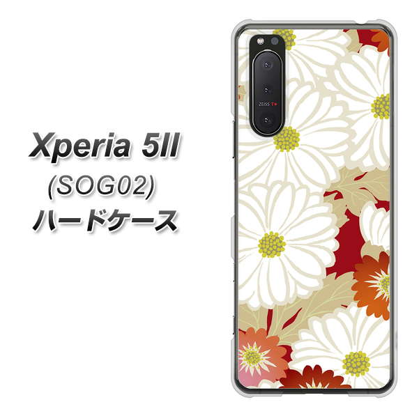 au エクスペリア5II SOG02 高画質仕上げ 背面印刷 ハードケース【YJ322 和柄 菊】