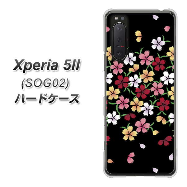 au エクスペリア5II SOG02 高画質仕上げ 背面印刷 ハードケース【YJ323 和柄 なでしこ】