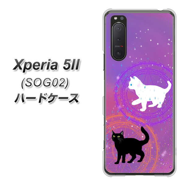 au エクスペリア5II SOG02 高画質仕上げ 背面印刷 ハードケース【YJ328 魔法陣猫 キラキラ　かわいい　ピンク】