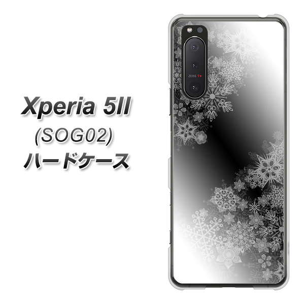 au エクスペリア5II SOG02 高画質仕上げ 背面印刷 ハードケース【YJ340 モノトーン 雪の結晶 】