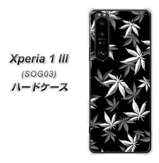 au エクスペリア1 III SOG03 高画質仕上げ 背面印刷 ハードケース【064 モノトーン大麻ブラック】