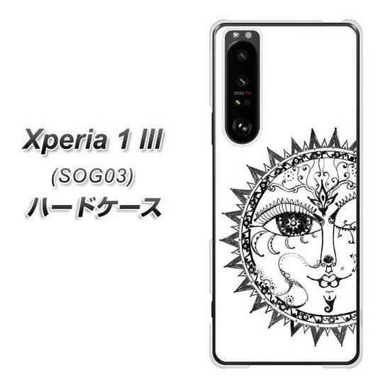 au エクスペリア1 III SOG03 高画質仕上げ 背面印刷 ハードケース【207 太陽神】