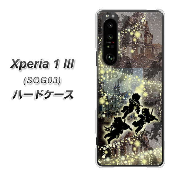 au エクスペリア1 III SOG03 高画質仕上げ 背面印刷 ハードケース【253 天使の音楽隊】