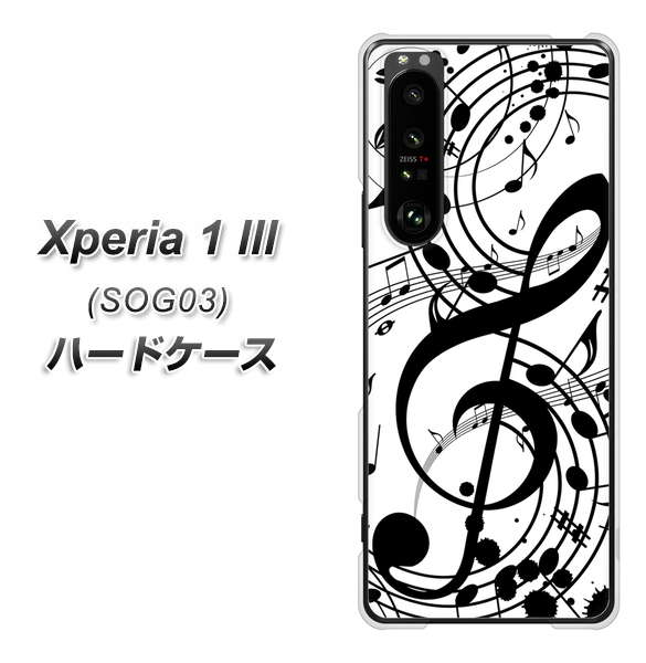 au エクスペリア1 III SOG03 高画質仕上げ 背面印刷 ハードケース【260 あふれる音符】