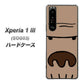 au エクスペリア1 III SOG03 高画質仕上げ 背面印刷 ハードケース【352 ごりら】