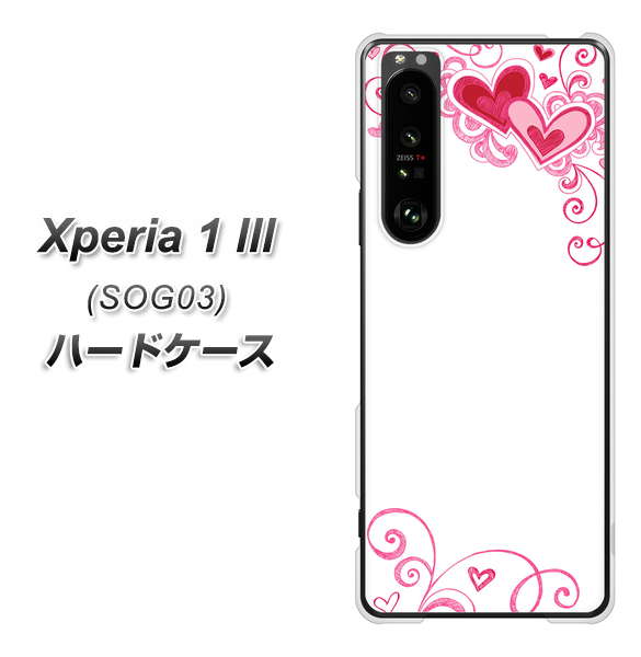 au エクスペリア1 III SOG03 高画質仕上げ 背面印刷 ハードケース【365 ハートフレーム】