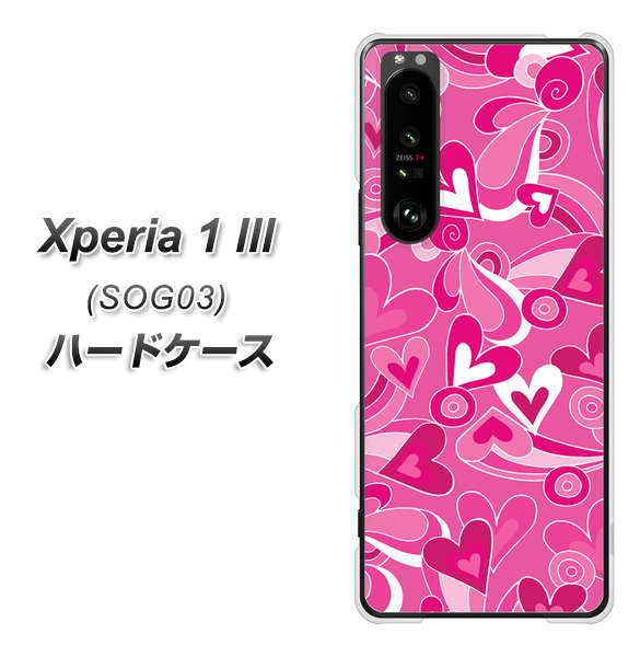 au エクスペリア1 III SOG03 高画質仕上げ 背面印刷 ハードケース【383 ピンクのハート】