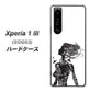 au エクスペリア1 III SOG03 高画質仕上げ 背面印刷 ハードケース【384 ボディアート】
