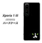 au エクスペリア1 III SOG03 高画質仕上げ 背面印刷 ハードケース【398 黒ネコ】