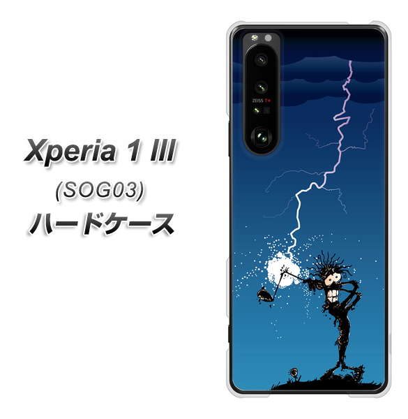 au エクスペリア1 III SOG03 高画質仕上げ 背面印刷 ハードケース【417 ゴルファーの苦難】