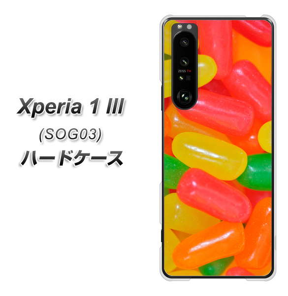 au エクスペリア1 III SOG03 高画質仕上げ 背面印刷 ハードケース【449 ジェリービーンズ】