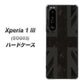 au エクスペリア1 III SOG03 高画質仕上げ 背面印刷 ハードケース【505 ユニオンジャック ダーク】