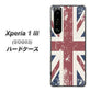 au エクスペリア1 III SOG03 高画質仕上げ 背面印刷 ハードケース【506 ユニオンジャック ビンテージ】