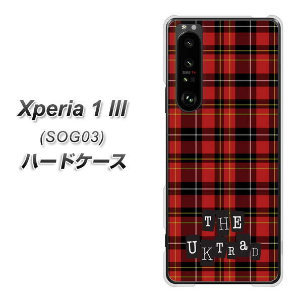 au エクスペリア1 III SOG03 高画質仕上げ 背面印刷 ハードケース【547 THEチェック】