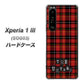 au エクスペリア1 III SOG03 高画質仕上げ 背面印刷 ハードケース【547 THEチェック】