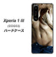 au エクスペリア1 III SOG03 高画質仕上げ 背面印刷 ハードケース【602 ボディライン】