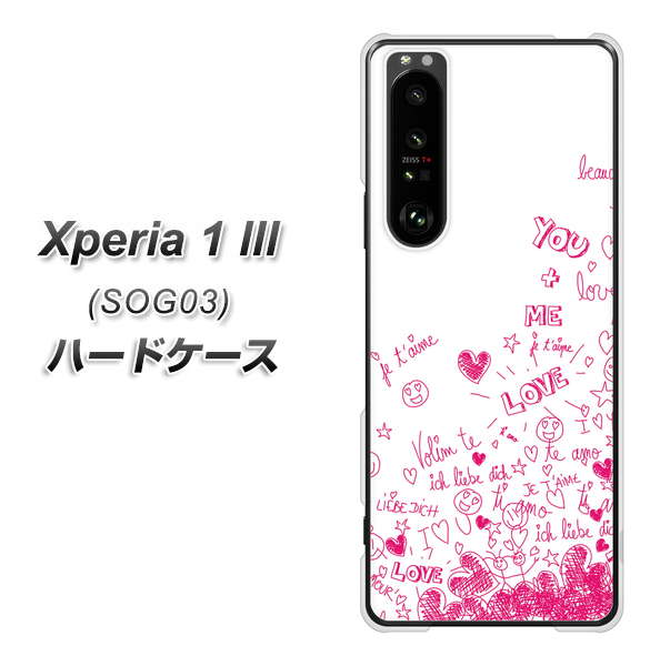 au エクスペリア1 III SOG03 高画質仕上げ 背面印刷 ハードケース【631 恋の落書き】