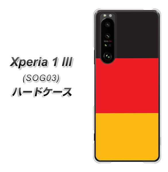 au エクスペリア1 III SOG03 高画質仕上げ 背面印刷 ハードケース【675 ドイツ】