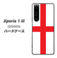 au エクスペリア1 III SOG03 高画質仕上げ 背面印刷 ハードケース【677 イングランド】