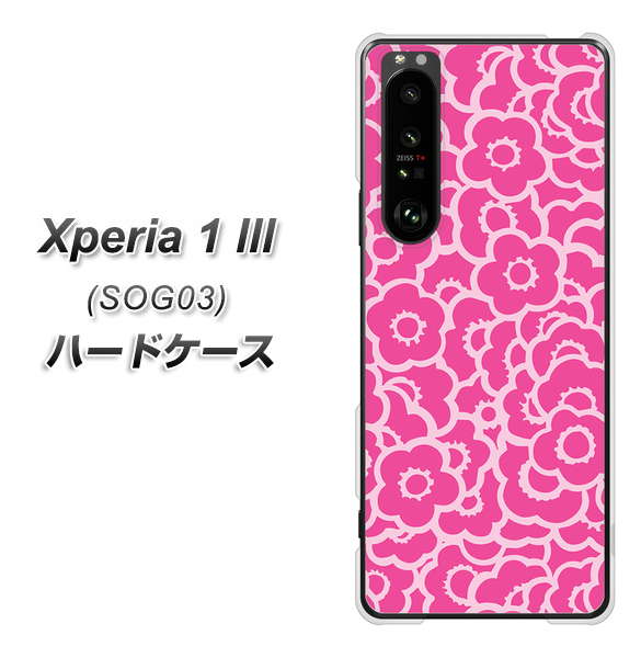 au エクスペリア1 III SOG03 高画質仕上げ 背面印刷 ハードケース【716 ピンクフラワー】