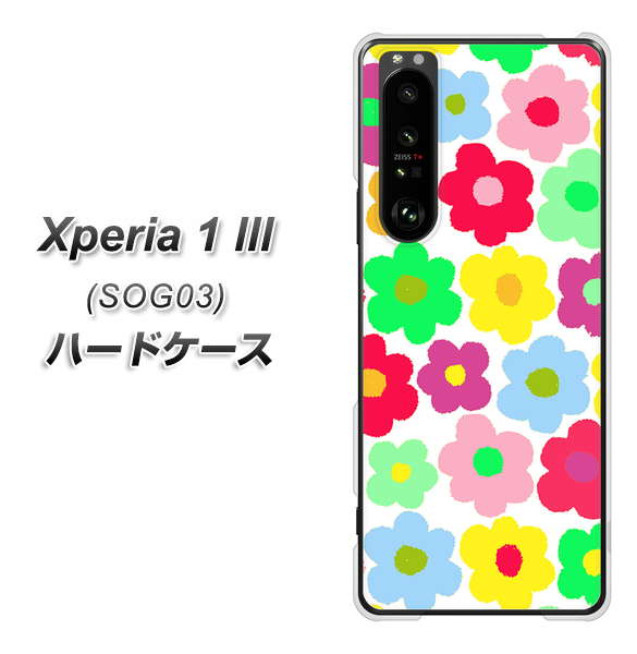 au エクスペリア1 III SOG03 高画質仕上げ 背面印刷 ハードケース【758 ルーズフラワーカラフル】