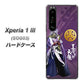 au エクスペリア1 III SOG03 高画質仕上げ 背面印刷 ハードケース【AB805 長宗我部 元親 イラストと家紋】