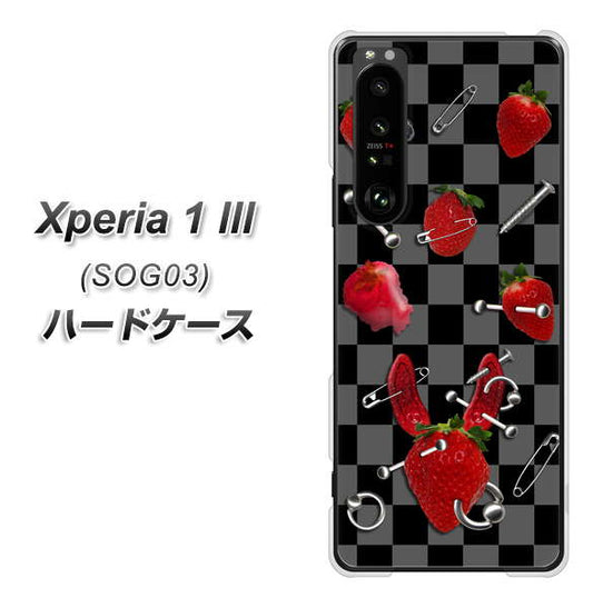 au エクスペリア1 III SOG03 高画質仕上げ 背面印刷 ハードケース【AG833 苺パンク（黒）】