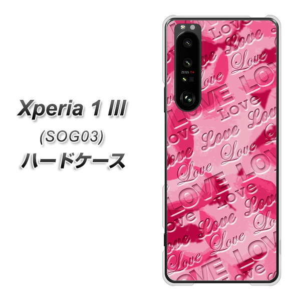 au エクスペリア1 III SOG03 高画質仕上げ 背面印刷 ハードケース【SC845 フラワーヴェルニLOVE濃いピンク（ローズアンディアン）】