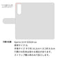 Xperia 10 III SOG04 au 水玉帆布×本革仕立て 手帳型ケース