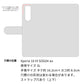 Xperia 10 III SOG04 au スマホケース 手帳型 リボン キラキラ チェック