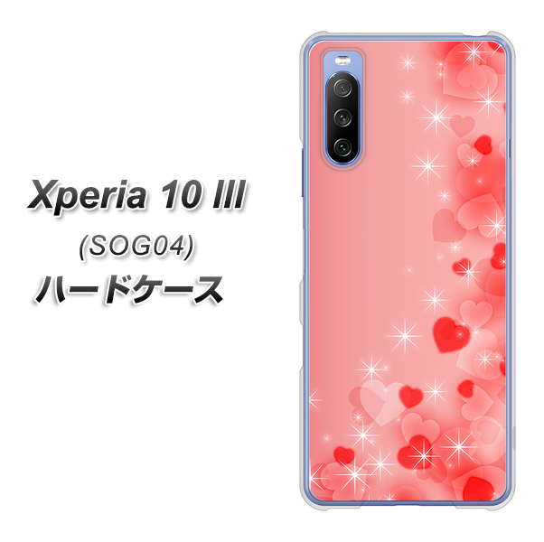 au エクスペリア10 III SOG04 高画質仕上げ 背面印刷 ハードケース【003 ハート色の夢】
