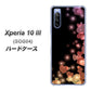au エクスペリア10 III SOG04 高画質仕上げ 背面印刷 ハードケース【020 夜のきらめきハート】