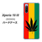 au エクスペリア10 III SOG04 高画質仕上げ 背面印刷 ハードケース【083 大麻ラスタカラー】