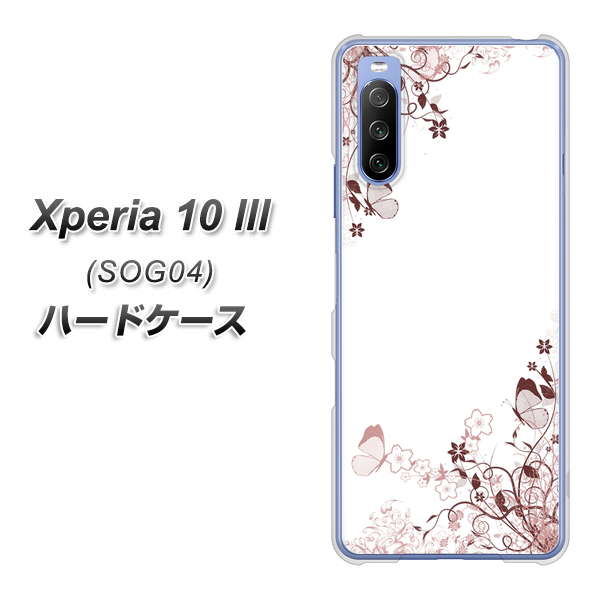 au エクスペリア10 III SOG04 高画質仕上げ 背面印刷 ハードケース【142 桔梗と桜と蝶】