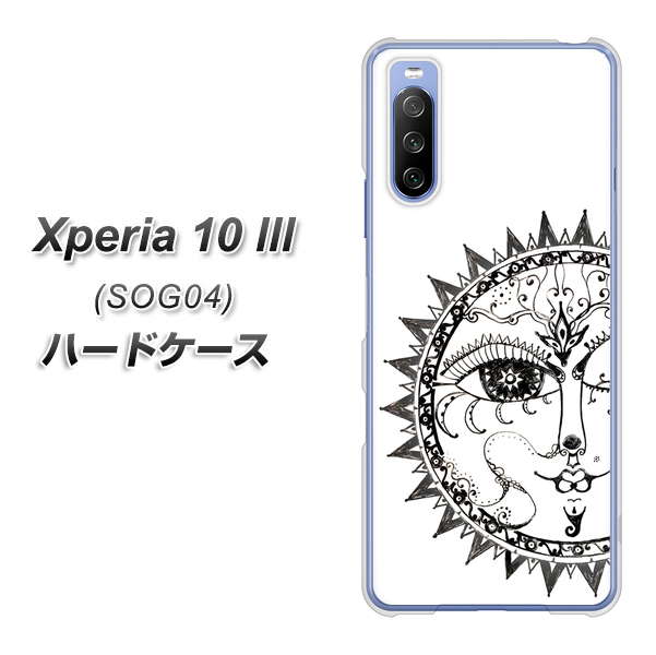 au エクスペリア10 III SOG04 高画質仕上げ 背面印刷 ハードケース【207 太陽神】