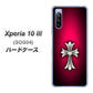 au エクスペリア10 III SOG04 高画質仕上げ 背面印刷 ハードケース【249 クロスレッド】
