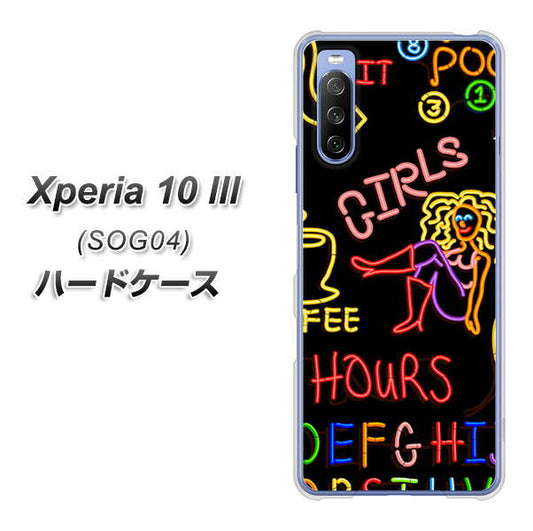 au エクスペリア10 III SOG04 高画質仕上げ 背面印刷 ハードケース【284 カジノ】