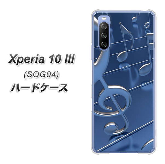 au エクスペリア10 III SOG04 高画質仕上げ 背面印刷 ハードケース【286 3D 音符】