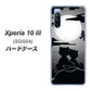 au エクスペリア10 III SOG04 高画質仕上げ 背面印刷 ハードケース【342 月夜の二人】