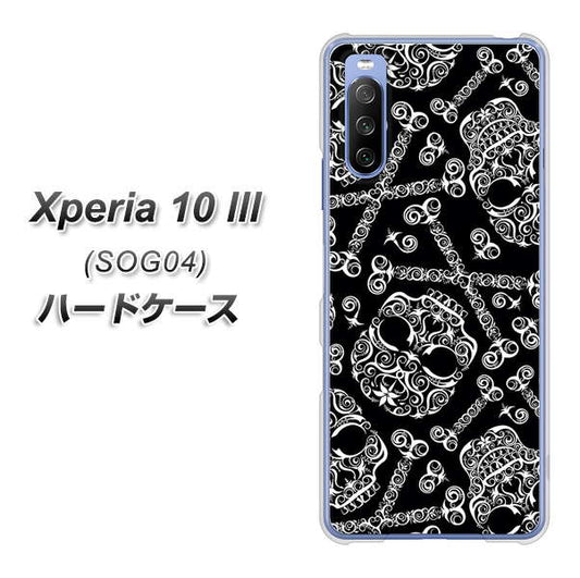 au エクスペリア10 III SOG04 高画質仕上げ 背面印刷 ハードケース【363 ドクロの刺青】