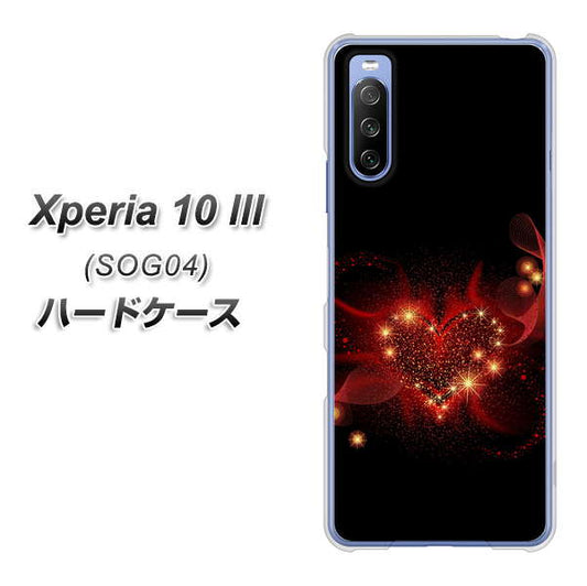 au エクスペリア10 III SOG04 高画質仕上げ 背面印刷 ハードケース【382 ハートの創生】